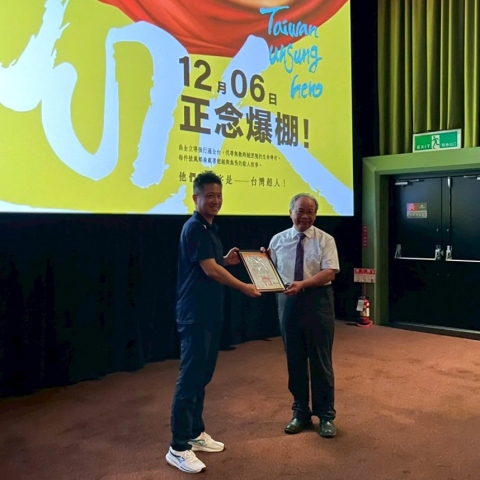 不只是建築，更是築夢：承志團隊支持《台灣超人》紀錄片巡演